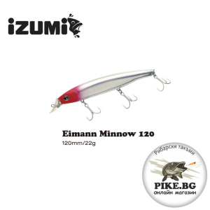 Воблери Izumi Eimann Minnow 120 -04