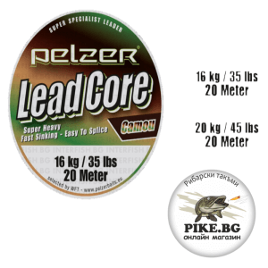 Повод Pelzer Lead Core-Camou+Tool - 45lbs